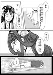  bad_id bad_pixiv_id camel000 comic crying crying_with_eyes_open detached_sleeves double_bun greyscale haruna_(kantai_collection) headband kantai_collection kongou_(kantai_collection) long_hair monochrome multiple_girls nontraditional_miko tears torpedo translated 