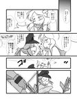  armored_aircraft_carrier_hime arrow blush bow_(weapon) comic female_admiral_(kantai_collection) greyscale hat kantai_collection long_hair monochrome multiple_girls ponytail translation_request weapon yagisaka_seto 