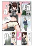  abs aircraft airplane armpits bangs bare_shoulders breasts brown_eyes brown_hair building closed_eyes collarbone comic exercise exercise_machine green_hair green_skirt hyuuga_(kantai_collection) impossible_clothes jewelry kantai_collection large_breasts long_hair long_sleeves midriff multiple_girls muscle muscular_female navel pantyhose pleated_skirt ring seaplane shirt short_hair shorts sitting skin_tight skirt sleeveless sleeveless_shirt sports_bra standing sweat sweatdrop telephone_pole towel towel_around_neck translated tree turtleneck wedding_band window wiping_forehead wiping_sweat yano_toshinori yuubari_(kantai_collection) 