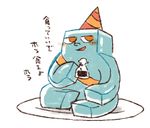  bobobo-bo_bo-bobo gelatin hat indian_style kuri_(shibimame) male_focus party_hat plate sash sitting solo soy_sauce tokoro_tennosuke 