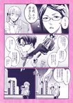  2girls bad_id bad_pixiv_id comic glasses hrt_(fujita_hiro) koyanagi_hanako long_hair momose_narumi monochrome multiple_girls nifuji_hirotaka original otaku_ni_koi_wa_muzukashii short_hair translated 