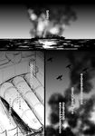  airplane comic greyscale kantai_collection military military_vehicle monochrome nathaniel_pennel no_humans ocean ship smoke translated warship watercraft 