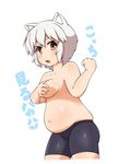  anger_vein animal_ears annoyed belly bike_shorts blush breasts clenched_hand covering covering_breasts double_chin fang fat fat_folds hitotsubashi_inari inubashiri_momiji looking_at_viewer medium_breasts navel panties plump red_eyes short_hair silver_hair skindentation solo spoken_anger_vein sweat topless touhou underwear wolf_ears 