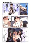  1boy 1girl admiral_(kantai_collection) akatsuki_(kantai_collection) blue_eyes comic hat heavy_breathing highres ichininmae_no_lady kantai_collection long_hair looking_at_viewer military military_uniform naval_uniform pantyhose petting school_uniform serafuku spoken_ellipsis translated uniform yuuji 