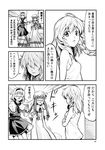  alice_margatroid comic doujinshi greyscale highres kirisame_marisa monochrome multiple_girls patchouli_knowledge tomokichi touhou translated 