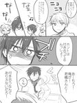  comic greyscale highres monochrome multiple_boys orenchi_no_meidosan original ouhara_lolong takaomi_(orenchi_no_maidosan) translated 