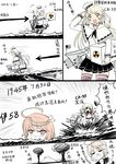  ahoge american_flag blood box chinese comic crying facepaint highres historical_event i-58_(kantai_collection) indianapolis_(zhan_jian_shao_nyu) kantai_collection long_hair multiple_girls ocean radiation_symbol salute short_hair smoke submerged torpedo translated turret uss_indianapolis_(ca-35) y.ssanoha zhan_jian_shao_nyu 