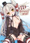  amatsukaze_(kantai_collection) bankoku_ayuya blush breasts choker cover cover_page doujin_cover dress kantai_collection long_hair looking_at_viewer mouth_hold nipples open_clothes open_dress pussy_juice sailor_dress short_dress silver_hair small_breasts solo striped striped_legwear thighhighs yellow_eyes 