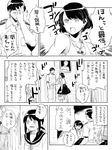  2girls admiral_(kantai_collection) bad_id bad_twitter_id comic deco_(geigeki_honey) facepalm fubuki_(kantai_collection) greyscale kantai_collection monochrome multiple_girls school_uniform serafuku shaded_face short_hair translated yamamoto_keigo 