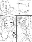  comic greyscale hat japanese_clothes kantai_collection kongou_(kantai_collection) little_girl_admiral_(kantai_collection) long_hair mataichi_mataro monochrome multiple_girls narumi_tsuyu nontraditional_miko one-piece_swimsuit school_swimsuit swimsuit translated 