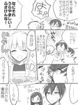  /\/\/\ 2boys 2girls ami_(orenchi_no_maidosan) anger_vein apron comic greyscale highres kimijima_sara maid maid_apron maid_headdress monochrome multiple_boys multiple_girls orenchi_no_meidosan original ouhara_lolong spoken_ellipsis takaomi_(orenchi_no_maidosan) translated 