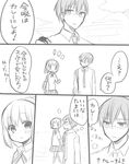  1girl comic greyscale kimijima_sara monochrome orenchi_no_meidosan original ouhara_lolong takaomi_(orenchi_no_maidosan) translated 