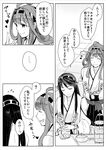  2girls ? bad_id bad_pixiv_id camel000 comic detached_sleeves double_bun eighth_note greyscale haruna_(kantai_collection) headband heart kantai_collection kongou_(kantai_collection) monochrome multiple_girls musical_note nontraditional_miko speech_bubble translated 