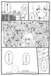  comic girl_(shinitagari_shoujo_to_shokujinki-san) greyscale highres monochrome ohagi1010 original partially_translated shinitagari_shoujo_to_shokujinki-san solo translation_request wall_of_text 