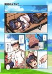  1girl admiral_(kantai_collection) akatsuki_(kantai_collection) bench black_legwear closed_eyes comic hat highres inogashira_gorou jewelry kantai_collection kodoku_no_gourmet long_hair military military_uniform naval_uniform pantyhose ring school_uniform serafuku skirt sleeping translated uniform wedding_band yuuji 