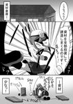  bauxite broken comic commentary door female_admiral_(kantai_collection) folded_ponytail greyscale hat inazuma_(kantai_collection) kantai_collection kicking meitoro monochrome school_uniform serafuku shaded_face sliding_doors solo translated 