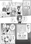  2girls adam_(erubo) asai_miki comic erubo flower greyscale hair_flower hair_ornament highres monochrome multiple_girls original otoko_no_ko pleated_skirt school_uniform skirt translated yohane_bonaventura 