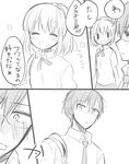  1girl blush comic greyscale kimijima_sara monochrome orenchi_no_meidosan original ouhara_lolong takaomi_(orenchi_no_maidosan) translated 