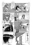  1boy 4girls =_= ^_^ admiral_(kantai_collection) akebono_(kantai_collection) bell blush clenched_hands closed_eyes closing_door comic flower flying_sweatdrops greyscale hair_bell hair_bobbles hair_flower hair_ornament hat implied_pantyshot jingle_bell kantai_collection kiryuu_makoto long_hair mob_cap monochrome multiple_girls nose_blush oboro_(kantai_collection) open_mouth pleated_skirt sazanami_(kantai_collection) school_uniform serafuku short_hair sitting skirt smile spoken_ellipsis sweat translated twintails unconscious ushio_(kantai_collection) very_long_hair wooden_floor 