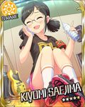  :d ^_^ armband artist_request black_hair bottle card_(medium) character_name closed_eyes electric_guitar glasses guitar guitar_case hair_ornament hairclip idolmaster idolmaster_cinderella_girls instrument instrument_case official_art open_mouth saejima_kiyomi smile solo sun_(symbol) water_bottle wiping_face 