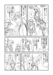  akatsuki_(kantai_collection) bangs blunt_bangs comic fubuki_(kantai_collection) greyscale hat hatsuyuki_(kantai_collection) hibiki_(kantai_collection) kantai_collection kneehighs long_hair long_sleeves machinery monochrome multiple_girls neckerchief pleated_skirt ponytail sailor_collar school_uniform serafuku shimazaki_mujirushi shirayuki_(kantai_collection) skirt translated twintails 