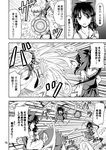  1girl :o bare_shoulders beam bow comic detached_sleeves faceless faceless_female greyscale hair_bow hair_tubes hakurei_reimu highres holding_arm long_sleeves looking_back monochrome morichika_rinnosuke open_mouth ribbon-trimmed_sleeves ribbon_trim short_hair speech_bubble sweatdrop talking tomokichi touhou translated upper_body vest 