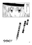  comic doujinshi greyscale highres kirisame_marisa monochrome solo tomokichi touhou translated 