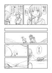  akatsuki_(kantai_collection) bangs blunt_bangs braid comic fubuki_(kantai_collection) greyscale hands_on_hips hat hibiki_(kantai_collection) kantai_collection kitakami_(kantai_collection) long_hair long_sleeves machinery monochrome multiple_girls neckerchief ni-class_destroyer partially_submerged pleated_skirt ponytail sailor_collar school_uniform serafuku shimazaki_mujirushi shinkaisei-kan single_braid skirt translated 