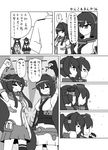  2girls =_= admiral_(kantai_collection) anchor bare_shoulders colombia_pose comic detached_sleeves elbow_gloves fingerless_gloves gloves greyscale headgear kantai_collection long_hair long_ponytail midriff military military_uniform monochrome multiple_girls nagato_(kantai_collection) naval_uniform raised_fist sailor_collar smile tears thighhighs translation_request uniform urushi yamato_(kantai_collection) 