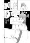  1boy 1girl admiral_(kantai_collection) blush comic flying_sweatdrops greyscale hand_under_clothes hat japanese_clothes kaga_(kantai_collection) kantai_collection long_sleeves masukuza_j military military_uniform monochrome naval_uniform searching short_hair side_ponytail spoken_ellipsis sweat t-head_admiral translated uniform 