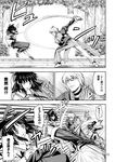  1girl :o battle bow comic detached_sleeves emphasis_lines forest greyscale hair_bow hair_tubes hakurei_reimu highres holding holding_sword holding_weapon monochrome morichika_rinnosuke motion_blur motion_lines nature open_mouth outdoors parted_lips plant skirt speech_bubble sweatdrop sword talking tomokichi touhou translated tree upper_body weapon 