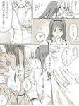  akemi_homura blush breasts cleavage comic dress_shirt drill_hair french_kiss futanari hairband jewelry kiss mahou_shoujo_madoka_magica medium_breasts monochrome multiple_girls ring shirt tomoe_mami tongue translated unbuttoned yuuhi_(arcadia) 