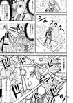  3girls chen comic doujinshi greyscale highres monochrome morichika_rinnosuke multiple_girls tomokichi touhou translated yakumo_ran yakumo_yukari 