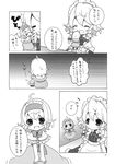  :d ahoge alice_margatroid apron blush braid capelet chibi closed_eyes comic doujinshi dress frown greyscale haru_(citron_citron) highres izayoi_sakuya looking_back maid_headdress monochrome multiple_girls open_mouth parted_lips scan short_hair simple_background sitting smile speech_bubble talking thought_bubble touhou translation_request twin_braids waist_apron white_background wince yuri 