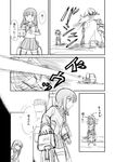  akagi_(kantai_collection) bangs battle blunt_bangs braid comic greyscale hatsuyuki_(kantai_collection) ho-class_light_cruiser japanese_clothes kantai_collection kitakami_(kantai_collection) long_hair long_sleeves machinery miyuki_(kantai_collection) monochrome multiple_girls neckerchief pleated_skirt sailor_collar school_uniform serafuku shimazaki_mujirushi shinkaisei-kan short_hair single_braid skirt torn_clothes translated 