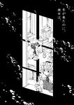  alice_margatroid bow capelet chin_rest comic doujinshi from_outside greyscale hairband hat kinosaki long_hair monochrome multiple_girls patchouli_knowledge photo_(object) picture_frame ribbon short_hair snow table touhou translated window 
