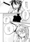  1girl admiral_(kantai_collection) ahoge braid closed_eyes comic gloves greyscale hair_ornament hairclip kantai_collection kurosuke_(hipparu) long_hair long_sleeves military military_uniform monochrome naval_uniform rain school_uniform serafuku shigure_(kantai_collection) single_braid smile translated uniform 