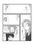  comic female_admiral_(kantai_collection) glasses greyscale houshou_(kantai_collection) kantai_collection long_hair monochrome multiple_girls one_eye_closed ponytail translation_request yagisaka_seto 