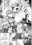  anal blush braid breasts comic double_penetration eyebrows_visible_through_hair flandre_scarlet futa_with_female futanari gangbang greyscale group_sex h_kasei hat highres izayoi_sakuya large_breasts maid_headdress monochrome multiple_girls multiple_penises nipples nude open_mouth oral orgasm penis remilia_scarlet sex short_hair siblings side_ponytail sisters smile spread_legs tears touhou translation_request vaginal 