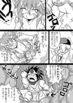  2girls absurdres anger_vein blush breasts comic crown dragon_girl dragon_quest giantess greyscale hat highres inside_creature jewelry large_breasts monochrome monster_girl multiple_girls poison ring scales stomachache translation_request vore 