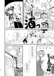  alcohol alice_margatroid book bow braid capelet comic doujinshi dress greyscale hair_bow hairband hat kinosaki kirisame_marisa long_hair monochrome multiple_girls old_woman older patchouli_knowledge ribbon short_hair smile touhou translated witch_hat 