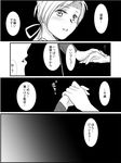  chitose_(kantai_collection) comic greyscale hands headband kantai_collection monochrome short_hair translation_request yagisaka_seto 