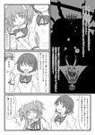  anger_vein bow cape check_translation comic gloves greyscale hair_bow hair_ornament hairclip highres kaname_madoka long_hair magical_girl mahou_shoujo_madoka_magica mahou_shoujo_madoka_magica_movie miki_sayaka monochrome multiple_girls off_shoulder oktavia_von_seckendorff oversized_clothes school_uniform short_hair spoilers thighhighs tk28 translated translation_request two_side_up ultimate_madoka witch_(madoka_magica) zettai_ryouiki 