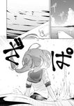 comic from_behind greyscale hair_ribbon i-168_(kantai_collection) kantai_collection long_hair monochrome nagian one-piece_swimsuit ponytail ribbon school_swimsuit school_uniform serafuku solo surfacing swimsuit swimsuit_under_clothes water 