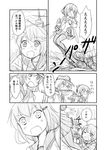  aiming akatsuki_(kantai_collection) comic fang folded_ponytail greyscale grin hair_ornament hairclip hibiki_(kantai_collection) ikazuchi_(kantai_collection) inazuma_(kantai_collection) kantai_collection leg_grab long_hair long_sleeves machinery miyuki_(kantai_collection) monochrome multiple_girls neckerchief o_o ocean one_eye_closed partially_submerged pleated_skirt sailor_collar school_uniform serafuku shimazaki_mujirushi short_hair skirt smile translated wet 