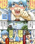  ameyama_denshin animal_on_face blue_dress blue_eyes blue_hair blush_stickers cirno clenched_teeth comic dress fairy fallen_down falling frog gradius green_ribbon lake missing_tooth motion_lines mouth open_mouth ribbon running_on_liquid snot teeth touhou translation_request tree water 