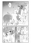  babydoll blush breasts censored closed_eyes comic couple cunnilingus doujinshi earmuffs gradient_hair greyscale highres hijiri_byakuren licking lingerie long_hair mimippu monochrome multicolored_hair multiple_girls nipples open_mouth oral panties pussy saliva scan short_hair side-tie_panties small_breasts small_nipples sweat tongue touhou toyosatomimi_no_miko translated underwear untied untied_panties yuri 