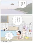  animal_ears barefoot bath bathroom bathtub boat bunny_ears comic commentary flying fujiko_f_fujio_(style) houraisan_kaguya inaba_tewi karimei multiple_girls parody reisen_udongein_inaba shore style_parody sunburn touhou towel towel_on_head toy translated watercraft 