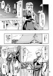  3girls comic doujinshi greyscale highres kirisame_marisa monochrome morichika_rinnosuke multiple_girls tomokichi touhou translated yakumo_ran yakumo_yukari 