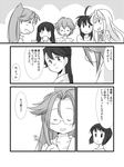  ahoge alternate_costume bangs blunt_bangs bob_cut character_request comic cup drinking female_admiral_(kantai_collection) glasses greyscale hair_down hatsuyuki_(kantai_collection) houshou_(kantai_collection) i-58_(kantai_collection) kantai_collection kikuzuki_(kantai_collection) long_hair mikazuki_(kantai_collection) monochrome multiple_girls myoukou_(kantai_collection) no_hat no_headwear no_jacket ponytail ryuujou_(kantai_collection) short_hair smile translation_request yagisaka_seto 